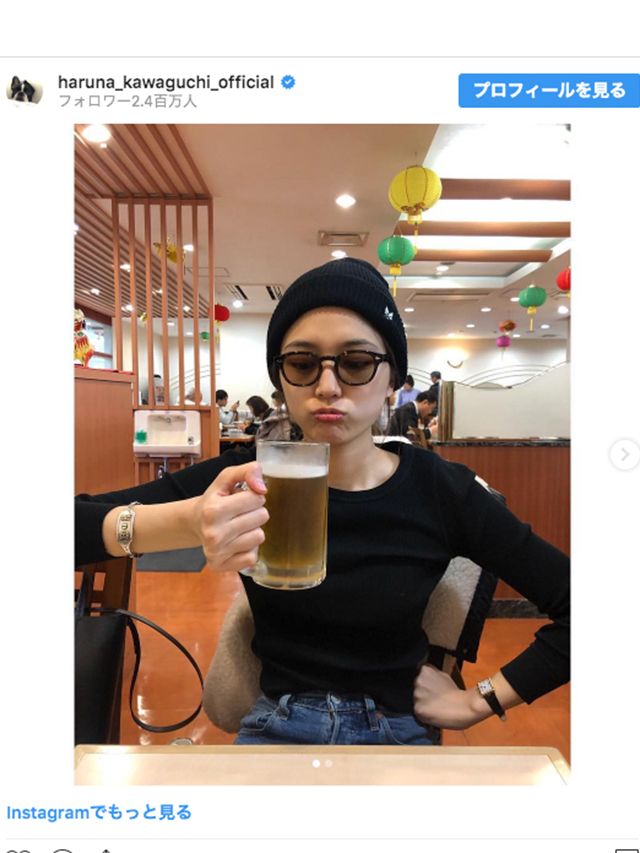 熱愛の川口春奈と矢地祐介、おそろいのブレスレットを時間差でアップ（インスタグラムより）