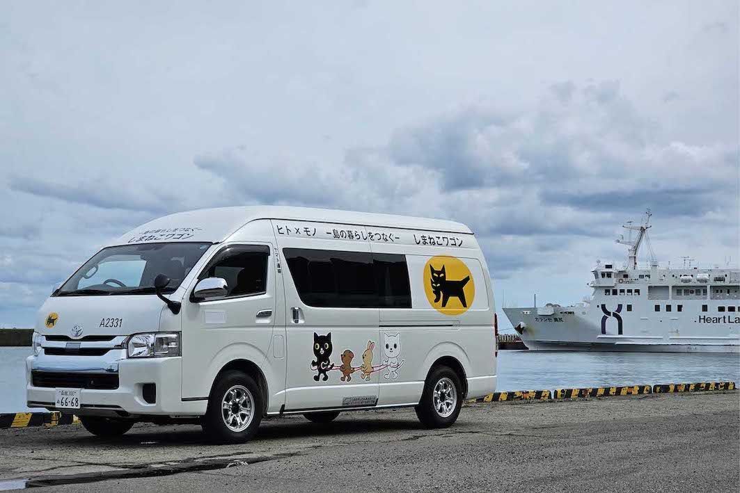 ヤマト運輸、人口減少・住民の高齢化が進む北海道奥尻島では集配用ワゴン車両を活用した公共ライドシェアの実証実験を実施