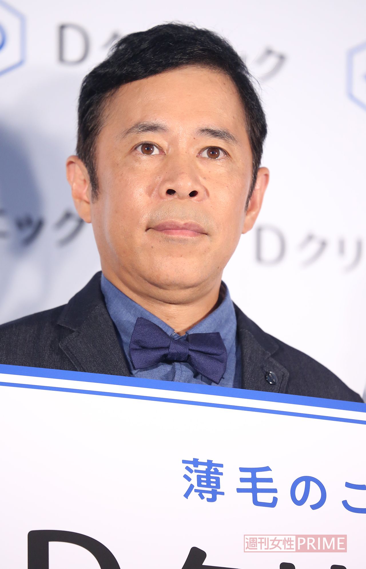 失言タレント　岡村隆史