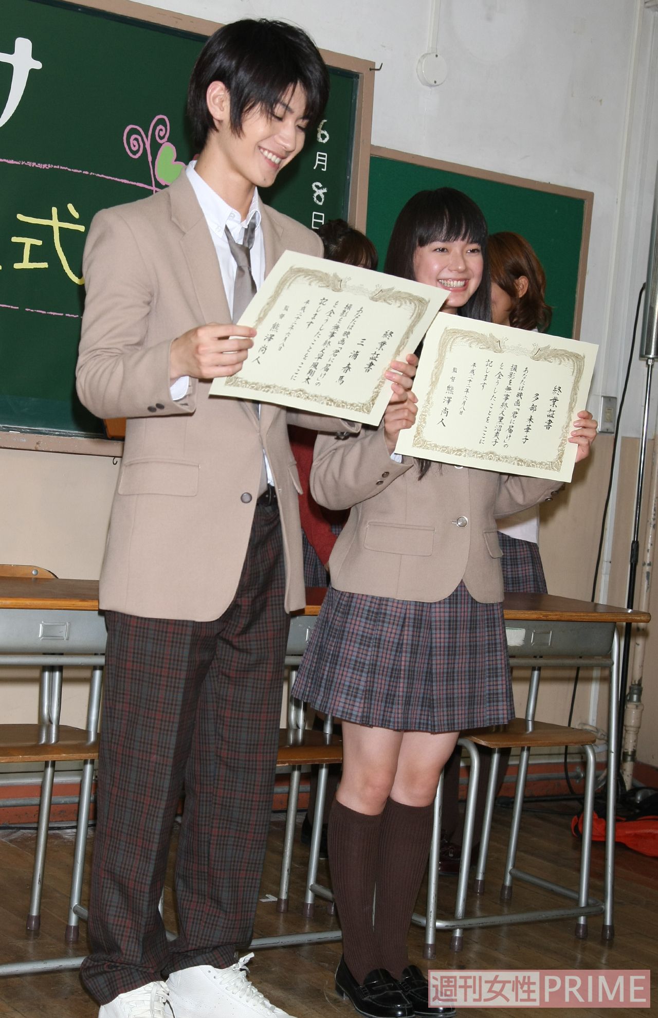 映画『君に届け』クランクアップ会見での多部未華子、三浦春馬さん