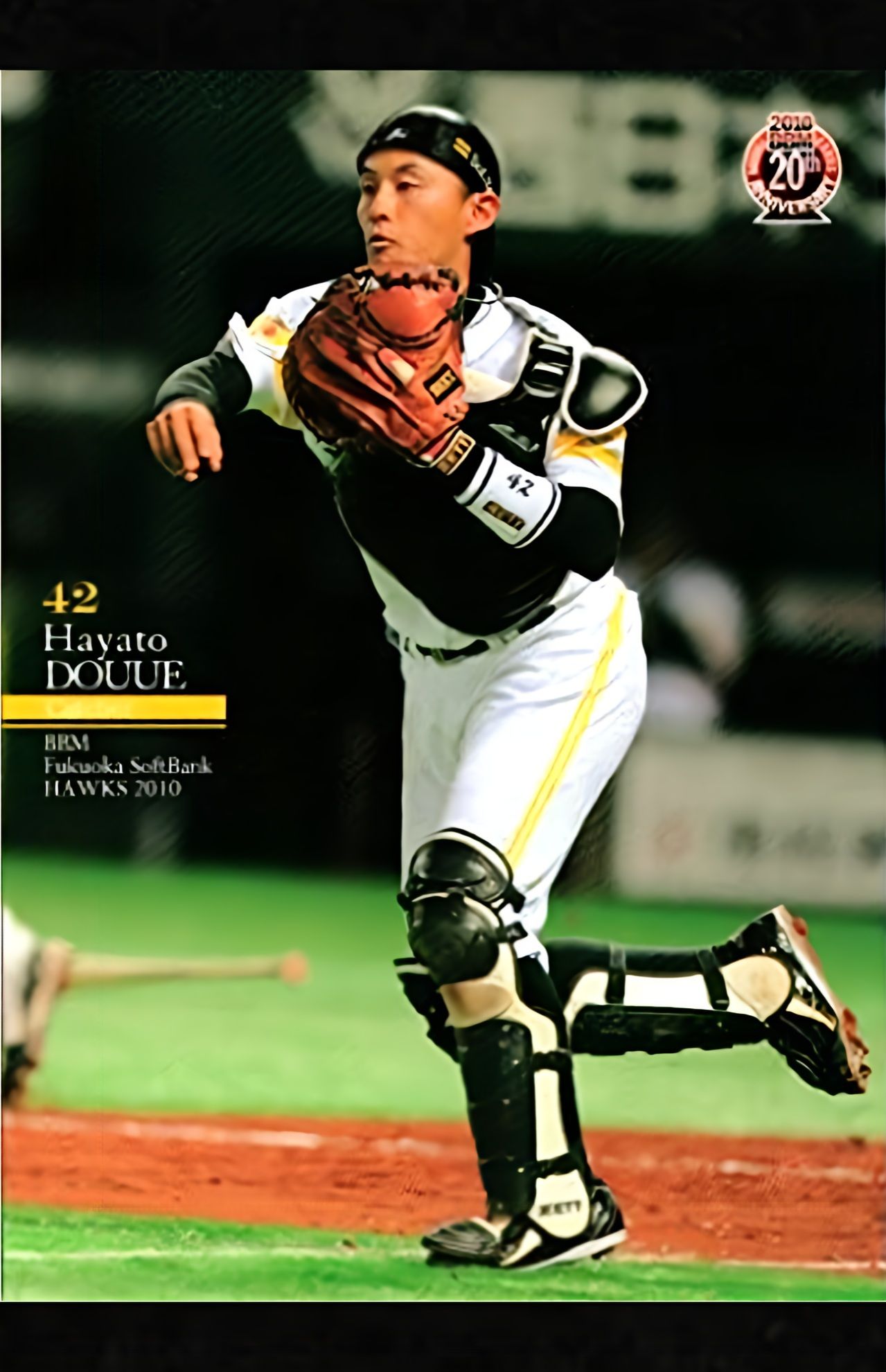 福岡ソフトバンクホークス レギュラーカード No.H39 堂上隼人（アマゾンより）