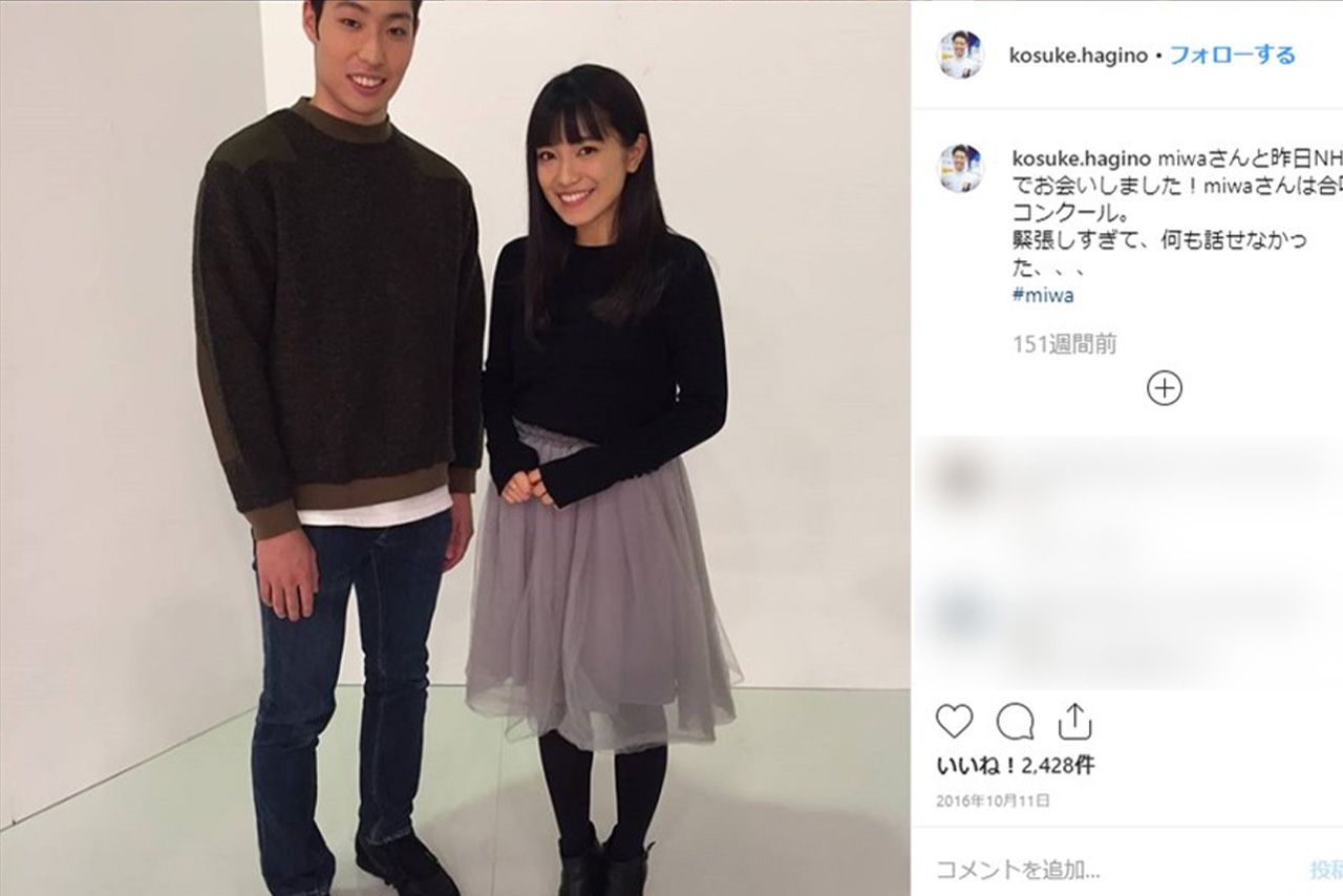 '16年、交際前だった萩野公介とmiwaのツーショット。凸凹感が話題に（萩野のSNSより）