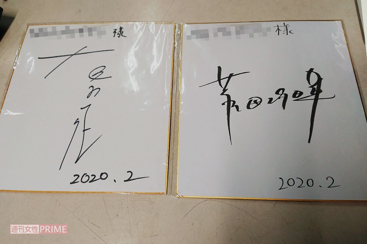 撮影のお礼として後日、ビルのオーナーに主演した２人の色紙が贈られた