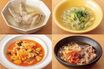 《具だくさん減塩スープ11品》洋風からアジアンまで「塩分1g以下を実現」栄養士が教える優しい“減塩レシピ”