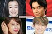 (左上から時計回りに)鈴木京香、長谷川博己、NAOTO、加藤綾子