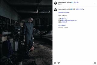 映画『港のひかり』出演ビジュアルを公開した斎藤工。ツーブロックで眉なし、髭を蓄えており、タバコを持つ手には蛇のタトゥーが刻まれている(本人のインスタグラムより)