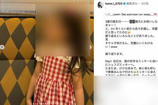 娘が3歳になったことを顔出しで報告する板野友美（本人のインスタグラムより）