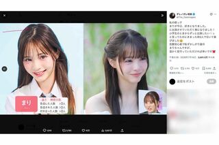 ABEMAの恋愛リアリティー番組『今日、好きになりました。夏休み編2026』に出演するダレノガレ明美の姪・まり（ダレノガレのXより）