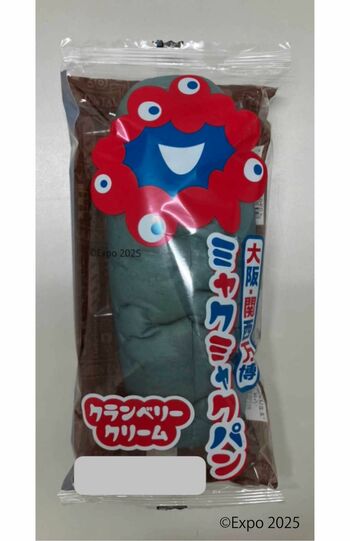 SNSで話題の『ミャクミャクパン』（2025大阪・関西万博公式ライセンス商品）