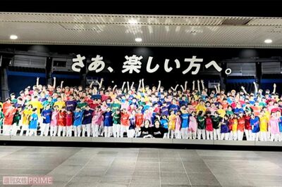 渋谷駅に展示されたジャニーズJr.東京ドーム公演広告