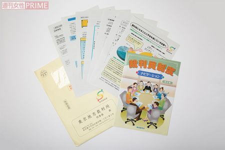 通知書類には上司向けの説明書類も