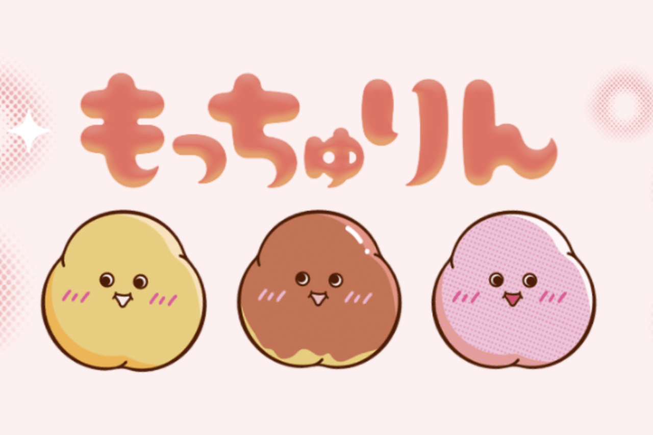 ミスタードーナツの「もっちゅりん」（公式サイトより）