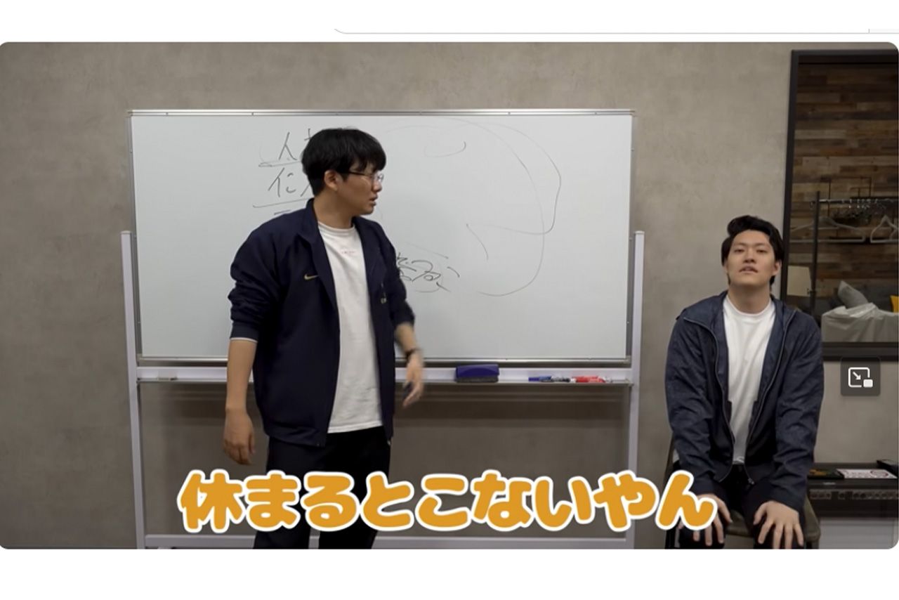 ミキ亜生に公開説教された霜降り明星・粗品（YouTubeチャンネル『粗品のロケ』より）