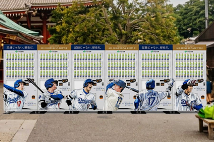 浅草寺に並んだ自販機（伊藤園公式サイト）