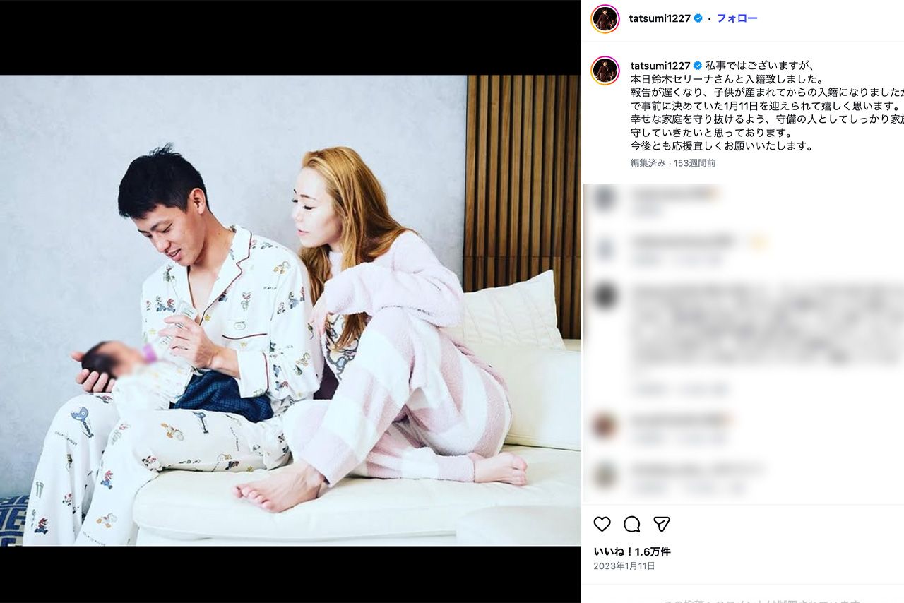 楽天・辰巳選手とその妻。仲睦まじい様子が伺える（公式インスタグラムより、一部編集部加工）