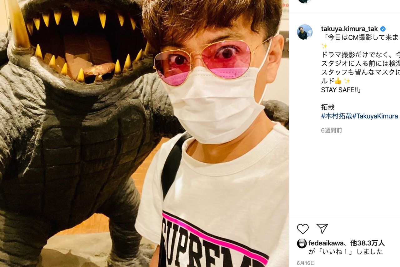木村拓哉が着た服がバカ売れ（@takuya.kimura_takより）