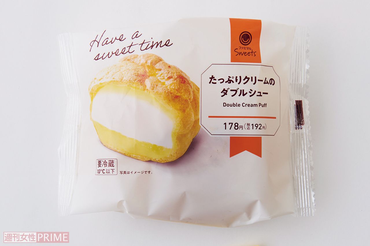たっぷりクリームのダブルシュー／ファミリーマート 192円