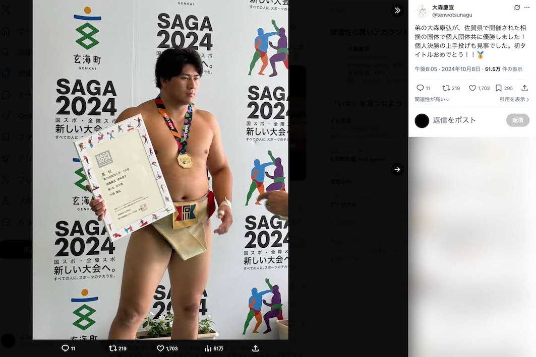 端正なルックスと筋骨隆々とした身体で「令和のウルフ」と話題の新力士・大森（画家として活動する兄・大森慶宣さんのXより）