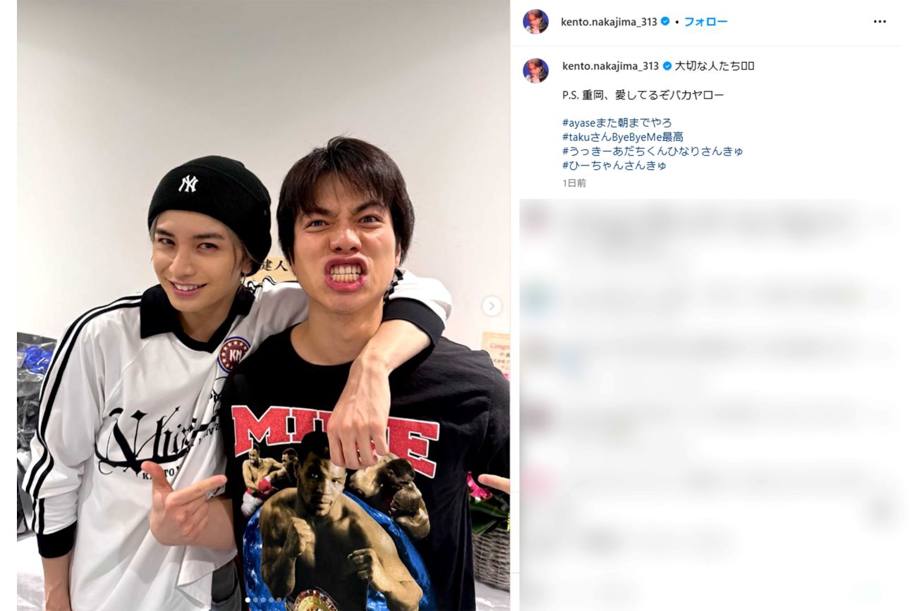 ソロライブ完走を報告した中島健人、右はWEST.の重岡大毅（中島健人のインスタグラムより）