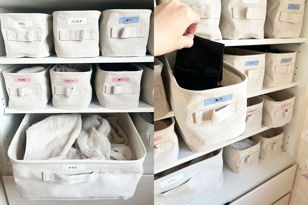 洗濯物のイライラ解消アクション（4）