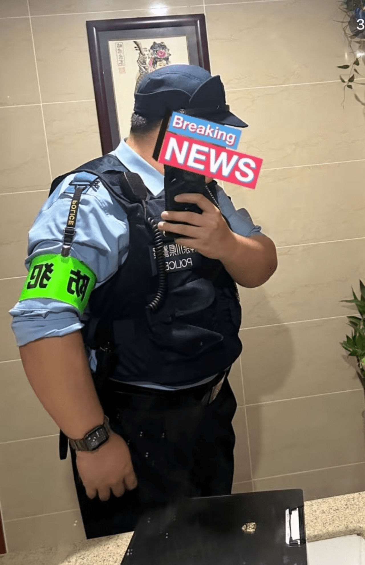 拡散されている神奈川県警制服のコスプレ写真