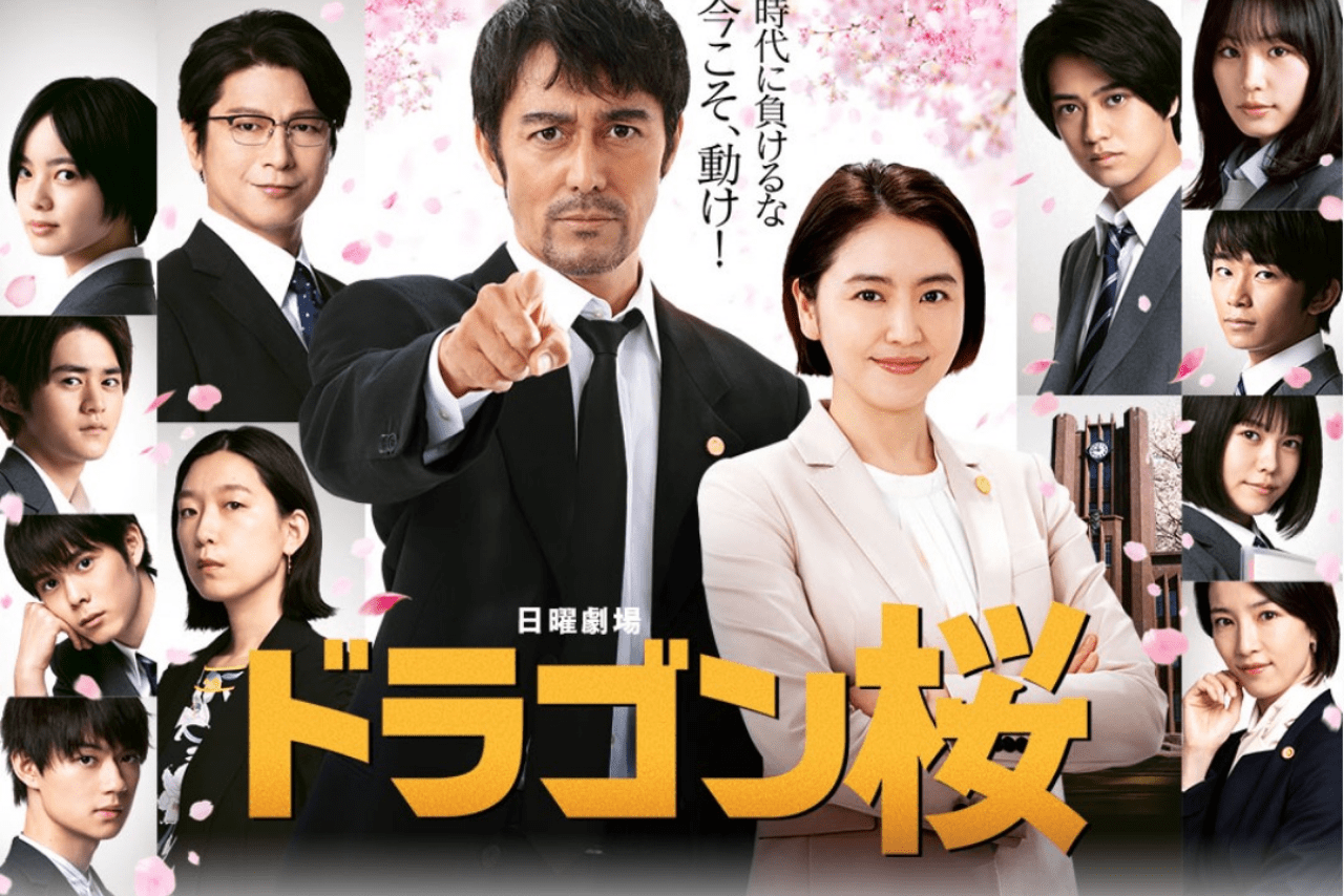 元暴走族の弁護士・桜木建二の「バカとブスこそ東大に行け!」など名言と迫力のある演技で印象に残った視聴者が多数（TBS公式HPより）