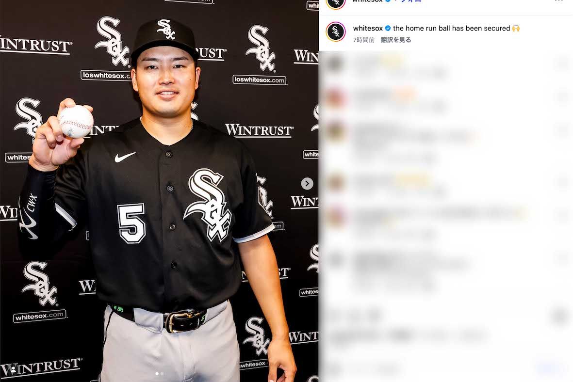 メジャー1年目の開幕戦で、第1号ソロホームランを放った村上宗隆（ホワイトソックスの公式インスタグラムより）