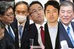 (左から)萩生田光一氏、菅義偉氏、岸田文雄氏、小泉進次郎氏、石破茂氏