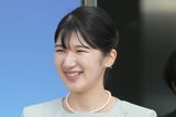 愛子さま、鳥取訪問で見せた現地の人々を安心させた“特別な笑顔”で「足が震える…