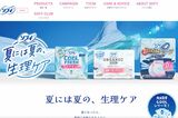 『ソフィ』“冷え冷え”生理用ナプキン「股間から風邪引く」と万バズ！“別用途”…