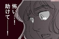 『こまどりの詩』話題連載!!　時代を生きた女美容師物語☆連載第105回