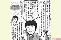 「子どものころから雨の日が苦手で、体調が悪くなる…」雨への苦手意識を解消する“ヒマラヤシッダー瞑想”