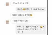 《一発ダメすか？》《お礼はカラダで》現役教師による女子生徒への“売春”持ち掛け疑惑が物議、学校は「現…