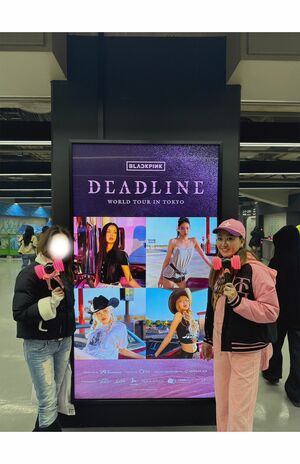 2026年1月に開催された「BLACKPINK」の東京ドームコンサートに娘さんと参加して、楽しんだ細木かおり