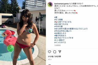 数年前の水着姿を披露する丸山桂里奈（本人のインスタグラムより）