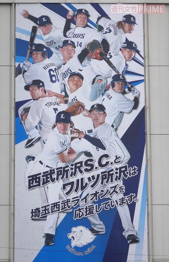 埼玉県にある西武所沢S.C.に展示された西武ライオンズの垂れ幕。山川穂高選手が削除された（'23年6月8日撮影）