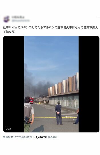 「車買取レンジャー」社員のツイートは2400万件のインプレッション（8月22日現在）