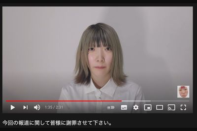 まあたその謝罪動画、家族と話し合ってからの撮影となったため配信が遅れたことも併せて謝罪している（YouTubeより）