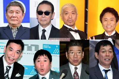 【好き／嫌いベテラン芸人TOP10】関東・関西ガチ調査！好きは東西に差が出るも、嫌い1〜3位は同じメンツ