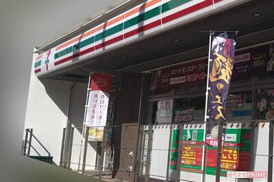 新宿・10代女性を結束バンドで縛って暴行したコンビニ店主・牛島和彦容疑者には妻子がいた！ 犯行前にあっ…