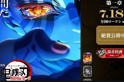 劇場版『鬼滅の刃』全国の劇場で「人ヤバすぎ」グッズ列は「400人待ち」完売続出の“異常事態”に悲鳴