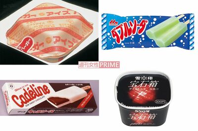 知ってる？バニラ＝青系パッケージの元祖、『宝石箱』に『アイスバーガー』懐かしアイス10選！