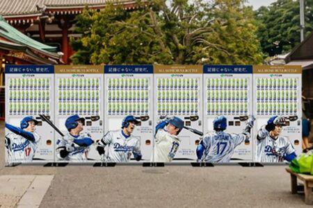 浅草寺に並んだ自販機（伊藤園公式サイト）