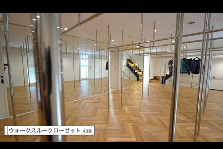 ヒカキンが住む20億円の新居のウォークスルークローゼット（本人のYouTubeチャンネルより）