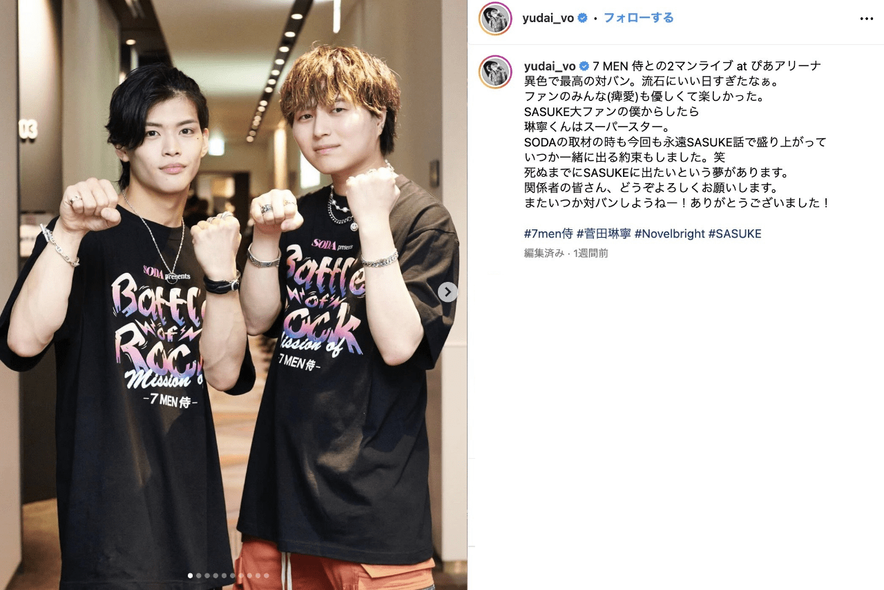 7MEN侍・菅田琳寧とのツーショットを公開した竹中雄大（公式インスタグラムより）
