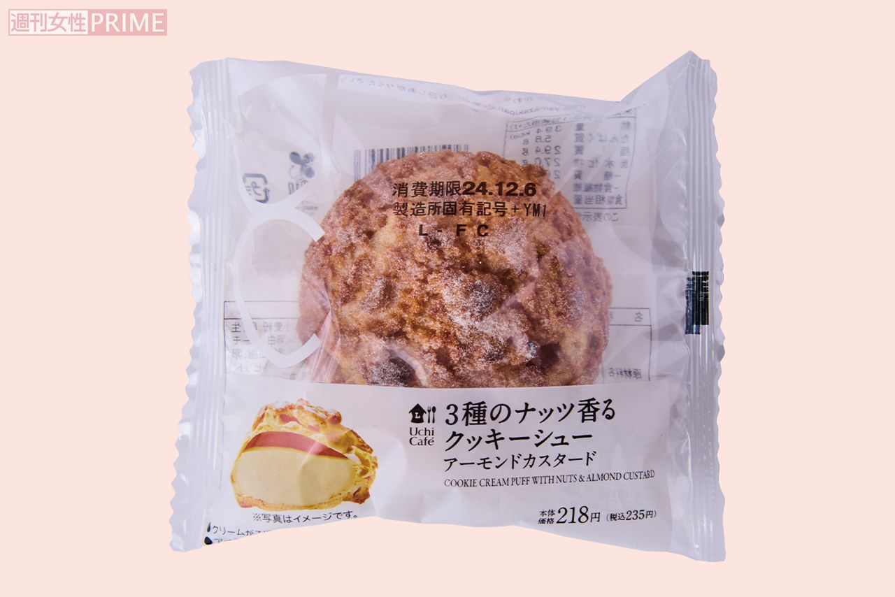 3種のナッツ香るクッキーシュー（アーモンドカスタード）/ローソン