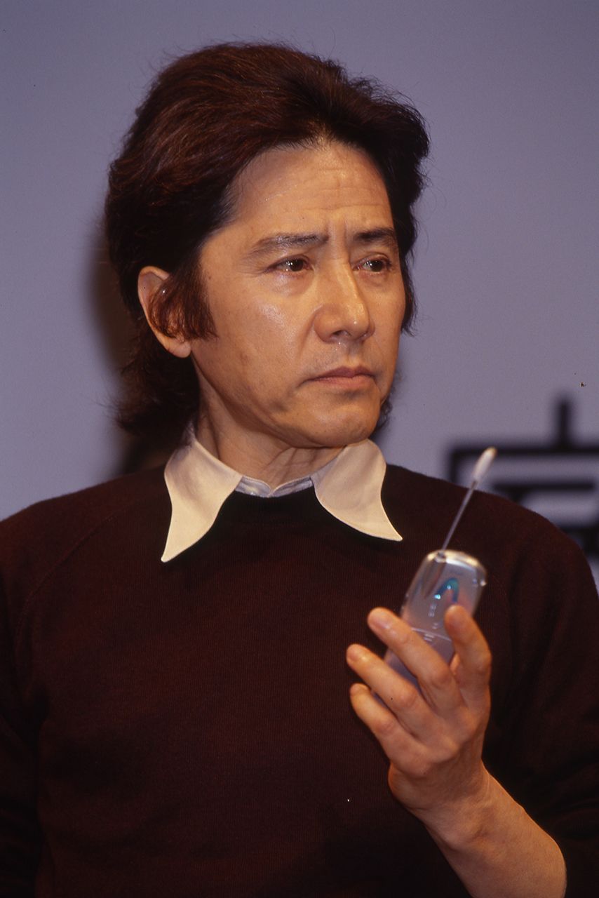 田村正和
