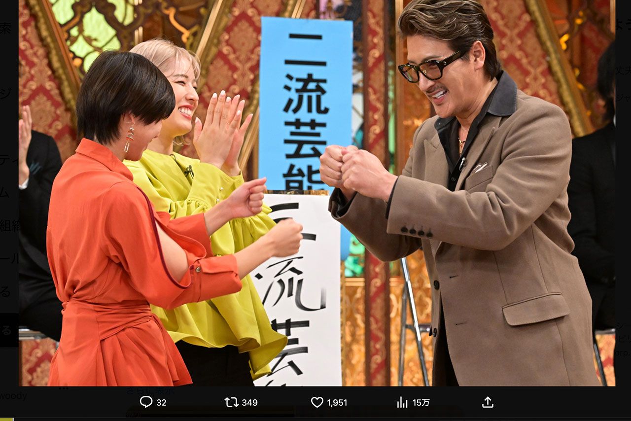 整形を告白した新庄剛志（芸能人格付けチェック公式Xより）