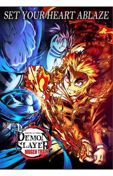 『劇場版「鬼滅の刃」無限列車編』の英語版キービジュアル（「Demon Slayer Daily」公式Xより）