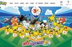 『ポケモン』プロ野球始球式「モンスターボール」限定球を欲しがる声が殺到、販売予定を株式会社ポケモンに聞いた